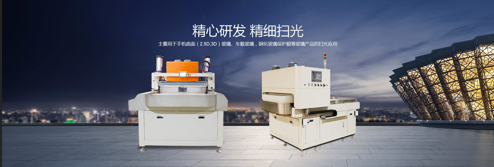 采用知名進口原料與行業(yè)質(zhì)量檢測標準接軌